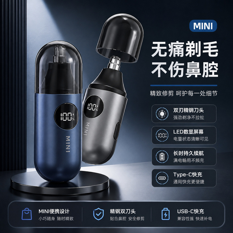 Cross-border portable electric nose hair trimmer, mini digital display, rechargeable, unisex nasal care cleaner Cross-border portable electric nose hair trimmer, mini digital display, rechargeable, unisex nasal care cleaner