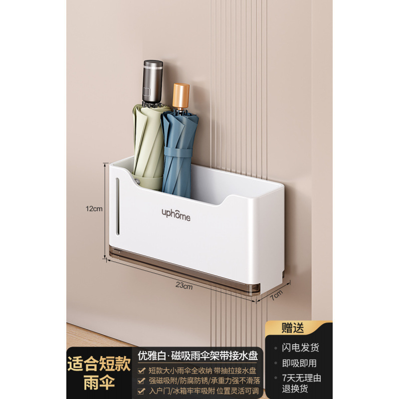 磁気収納ラック壁掛け玄関ドア後玄関収納キーフックスリッパ傘ラックマグネットセット|undefined