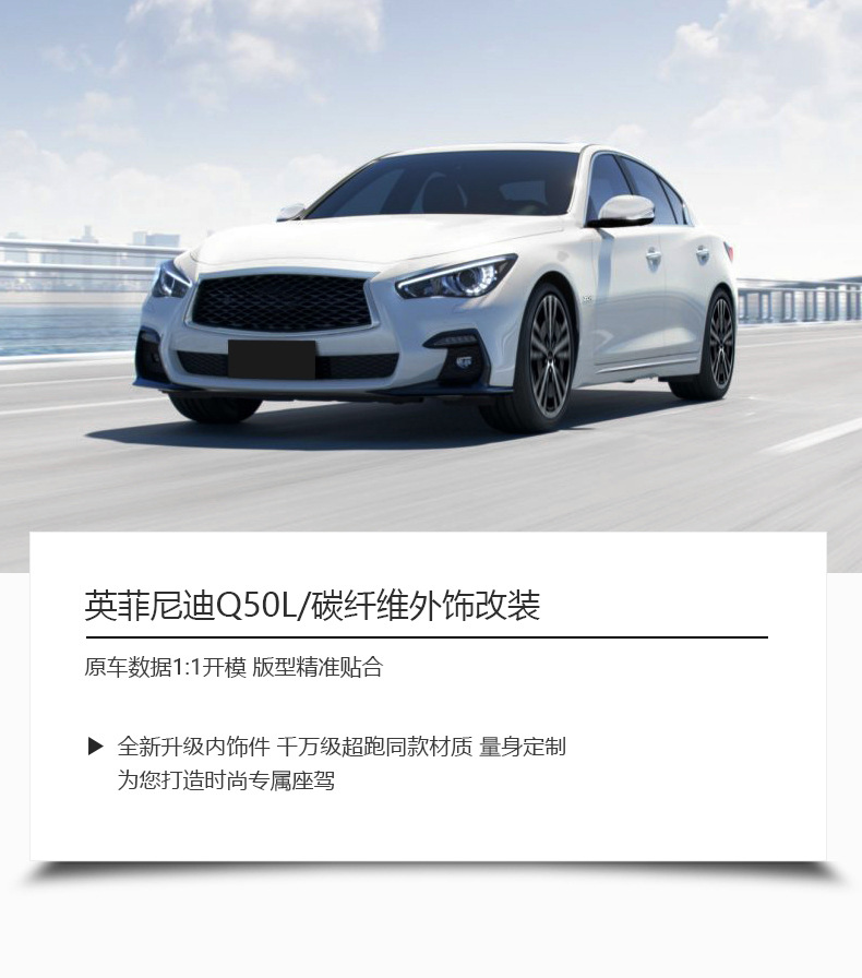 Cross-Border Suitable for Infiniti 2013 Q50 Real Carbon Fiber Gear Head Dry Carbon Gear Handle Head Interior Modification