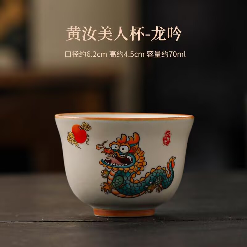 Taza del propietario Ru Kiln Taza individual de cerámica Taza de té Juego de té de Kung Fu Taza de té Taza de té de alta gama Tazón de té Especial