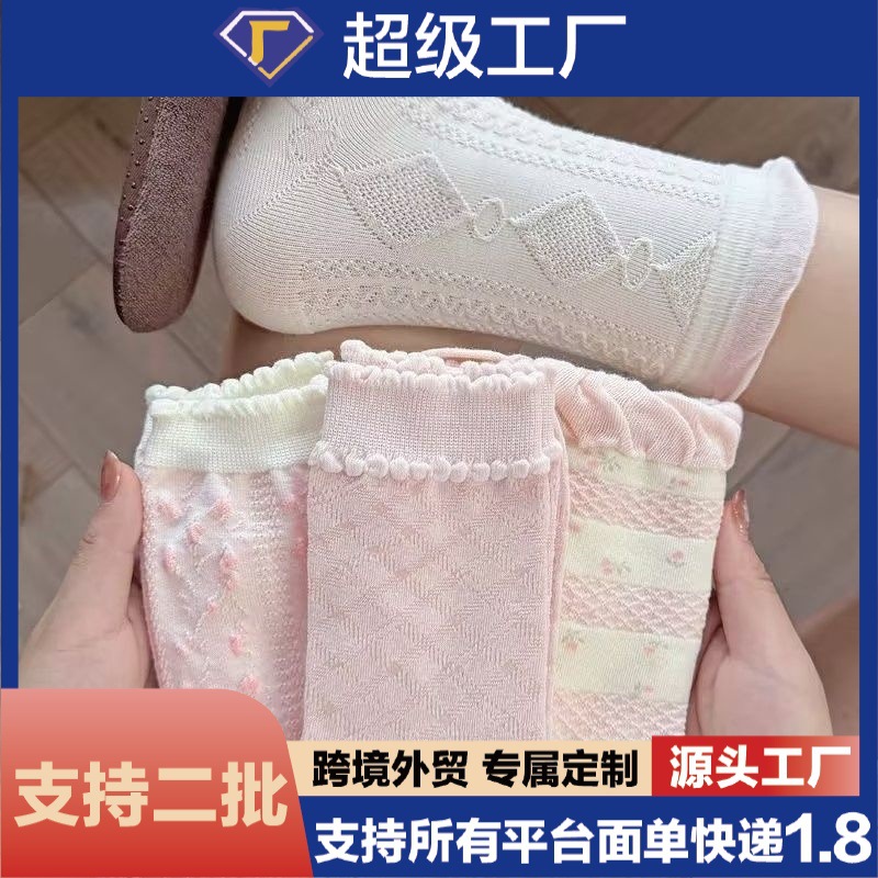 Spring thin pink socks for women, versatile student mid-calf socks, lace-trimmed knee-high slouch socks, trendy and simple style.