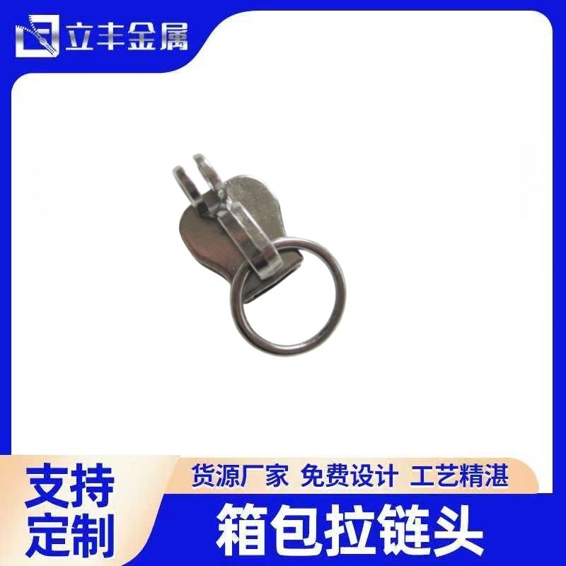 工具包10号带锁孔圆圈拉环 枪黑色 尼龙拉链用  厂家支持定制拉袢