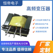 专业PQ3225高频变压器 开关调压器充电器高频变压器定制 源头厂家