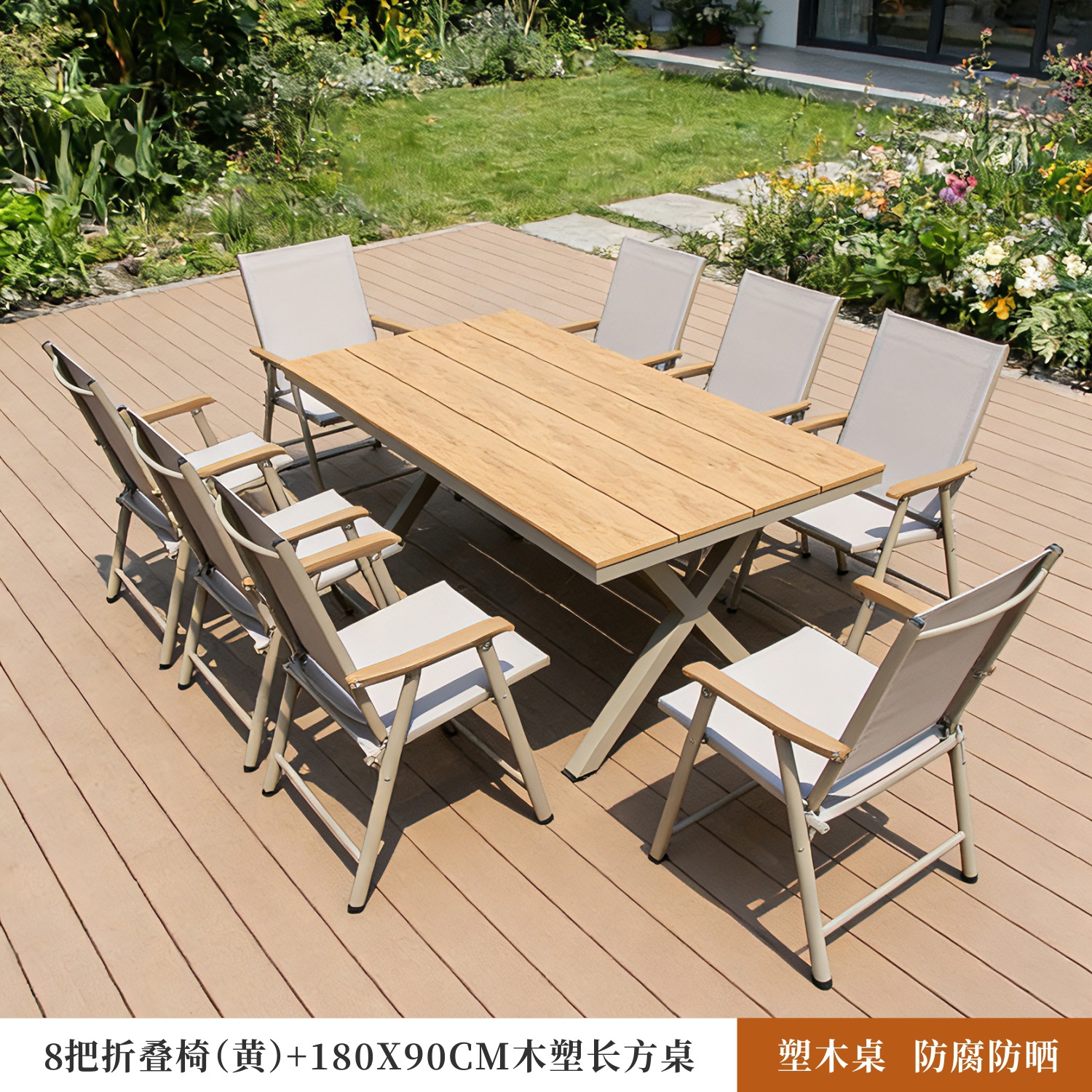 Mesa y silla de ocio al aire libre madera plástica anti-corrosión patio jardín al aire libre balcón barraca de café mesa y silla de comedor image 28