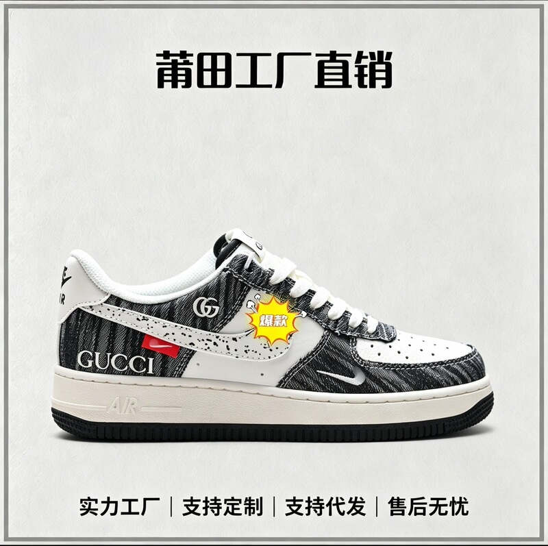 Cross-border DIY Air Force One AF1 co-branded durable sneakers for men and women, casual white shoes, direct from the factory