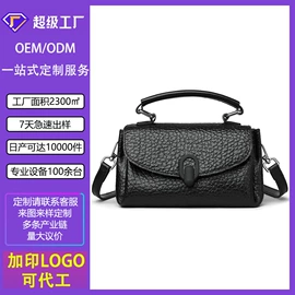 女士单肩包;女士斜挎包;托特包
