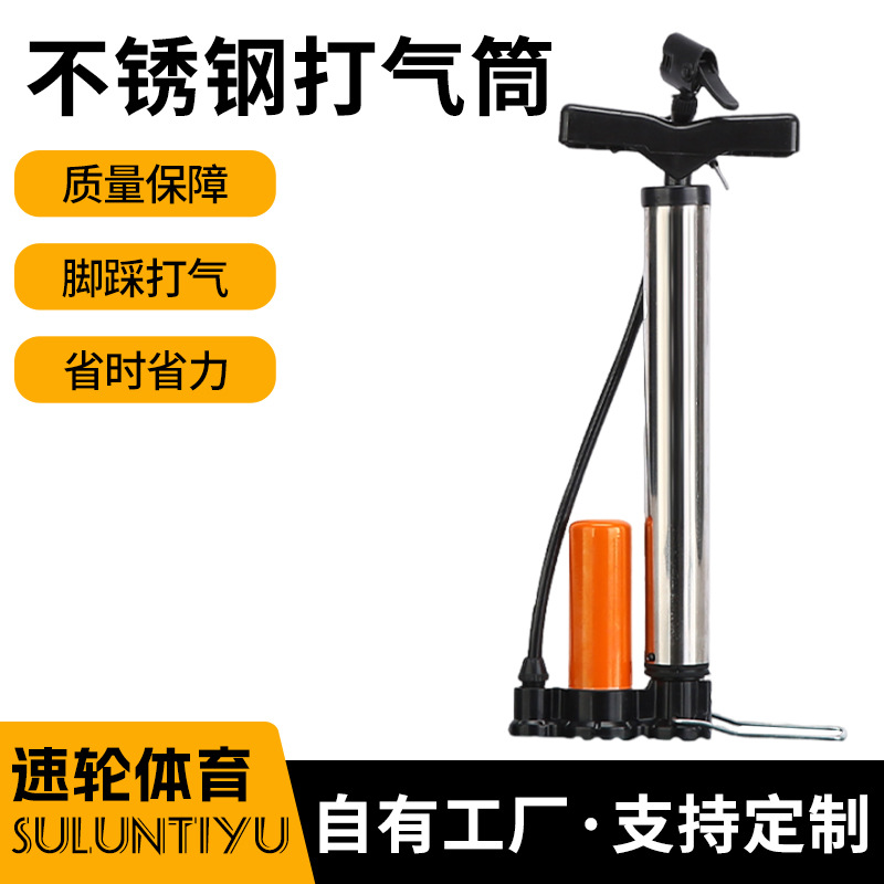 摩托车打气筒自行车家用不锈钢带胎压表便携式家用电瓶电动打气筒