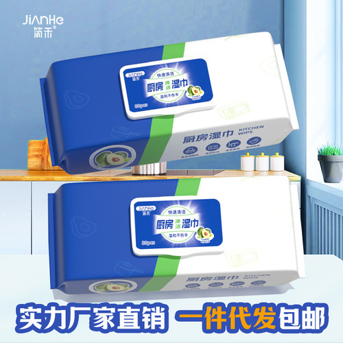 100 thickened tableware cleaning kitchen wet wipes disposable strong degreasing wipes wholesale factory