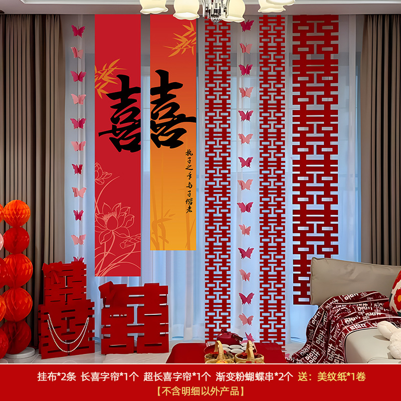 Decoración de la boda colgando cortina boda nueva decoración de la casa banquete de boda hombres y mujeres cuadrado dormitorio Fondo pared Sala Garland Xi carácter