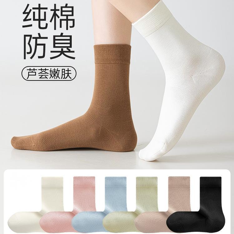 [Leg Straightening Handy Gadget] Right-Angle Stockings for Women, Straight-Shaped Stockings to Correct Leg Shape, Right-Angle Stereo Cut Stockings
