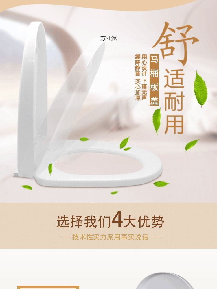 Universal thickened old-style toilet seat cover seat cushion lowering accessories, dry toilet UVO type toilet seat cover factory Specification drawing