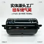 卧式定制高压4l-100l储气罐