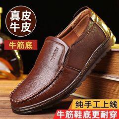 【头层牛皮】皮鞋男春秋男士商务休闲皮鞋真皮牛筋底韩版中年男鞋