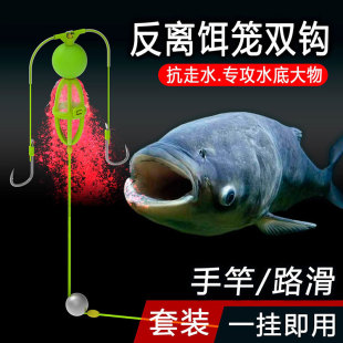灵活上饵反离底钓钓线组饵笼子线双钩返底浮力球鲢鳙套装鱼钩钓组-阿里巴巴