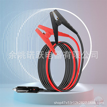 �{�~��|��14AWG 12V����ѩ�Ѵ��C�c늳��m������15A���U�z