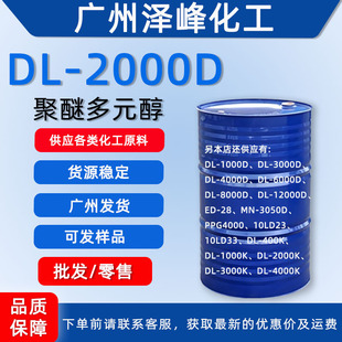 ���Ѷ�Ԫ��DL-2000D �۰�����ˮܛ�����؏�CASE ����2000�V�ݰl؛
