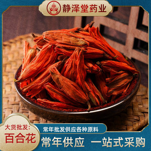 �ٺϻ�����ɢ�b�t�ٺϻ�500g���ɽ؛�`֥���ٺϻ���Դ�^���l���l