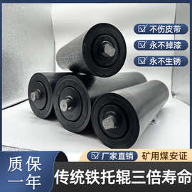 槽型三联托辊支架 高分子聚乙烯缓冲托辊 耐磨陶瓷输送带托辊全套