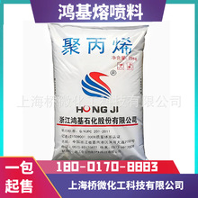 㽭ʯ G1500 ۇϾ۱ϩPP ИIۇԭ