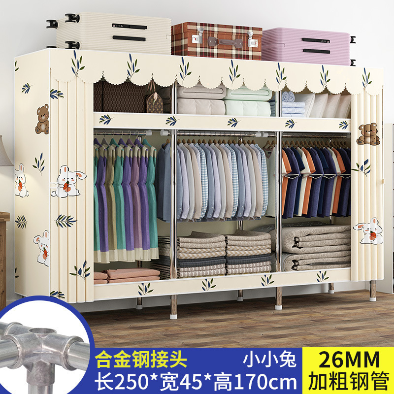 简易衣柜家用卧室组装布衣柜钢管加厚加粗结实耐用布衣橱出租房用|undefined