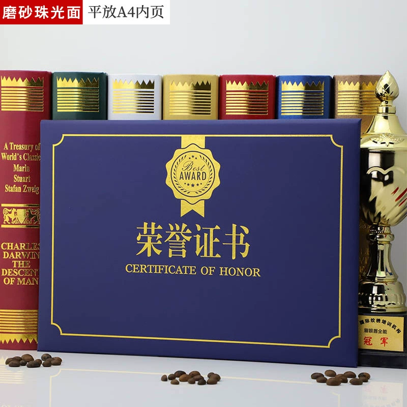 Qi Heng A4 Почётная грамота Pearl Light Фрукты Ракушка Герой Тренировочная грамота Внутренняя страница Основной печати Qh