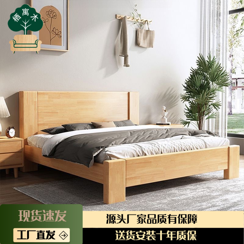 All Solid Wood Bed 1.5m Home Modern Simple Rubber Wood 1.8 Double Bed Master Bedroom 1.2m Single Kidsren's Bed Frame