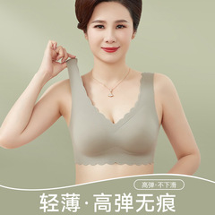 妈妈内衣女无痕背心式无钢圈聚拢中老年人文胸收副乳大胸显小文胸