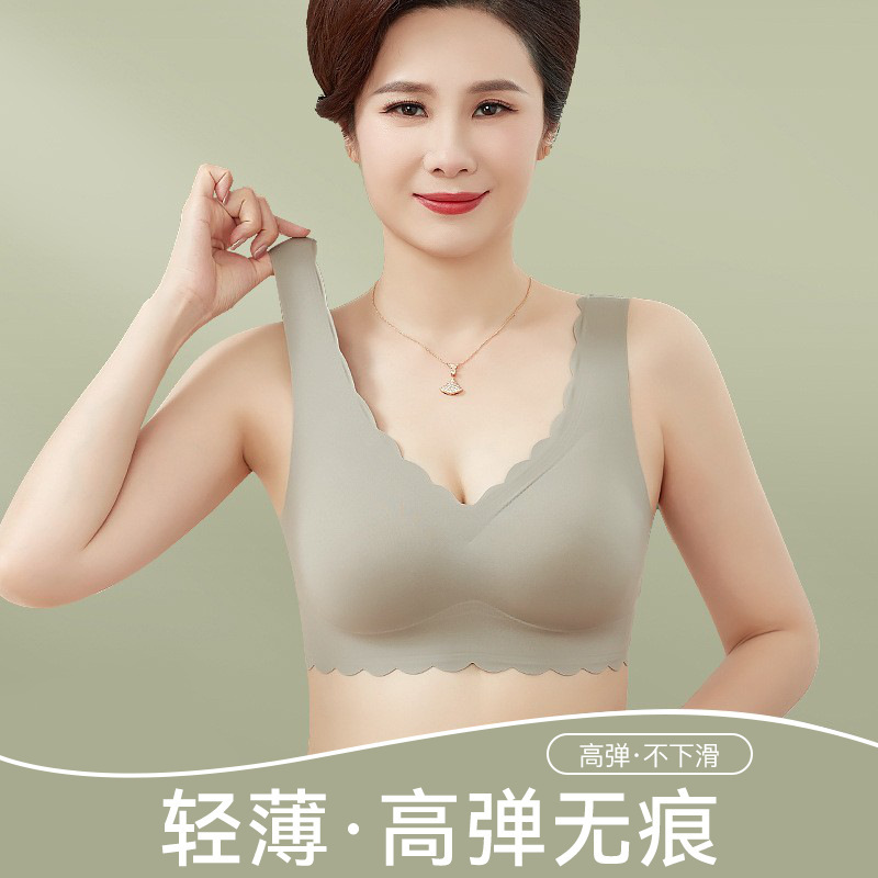 Mother's Underwear Women's Traceless Vest Bra for Middle-aged and Elderly People without Steel Rings Bra Mother's Underwear Women's Traceless Vest Bra for Middle-aged and Elderly People without Steel Rings Bra