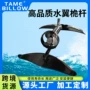 oem定制电动户外冲浪板