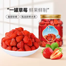 梅类;其他果干蜜饯;山核桃