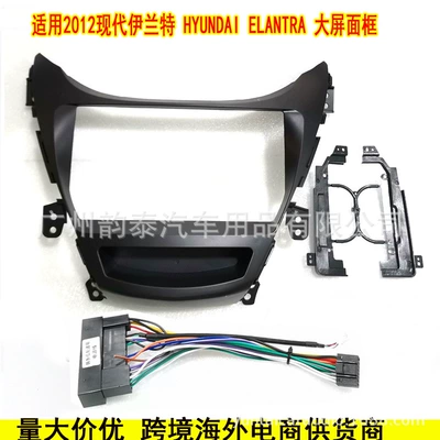 Elantra Android Large Screen – Other Car Video - 12-frames-lines