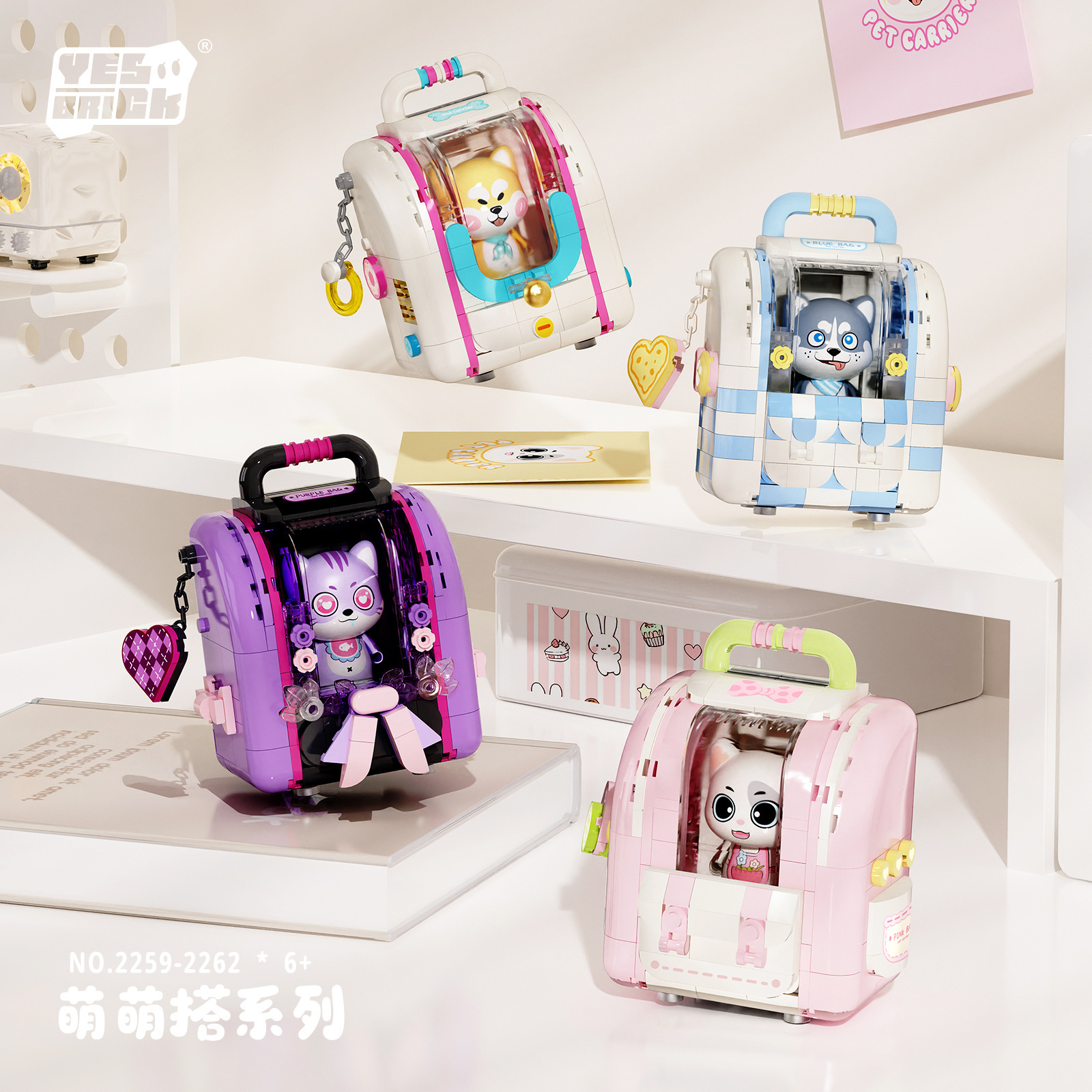 Compatible con los ladrillos de alta calidad 2259 - 2262 lindos bloques de construcción de juguetes con mochila de gato de dibujos animados