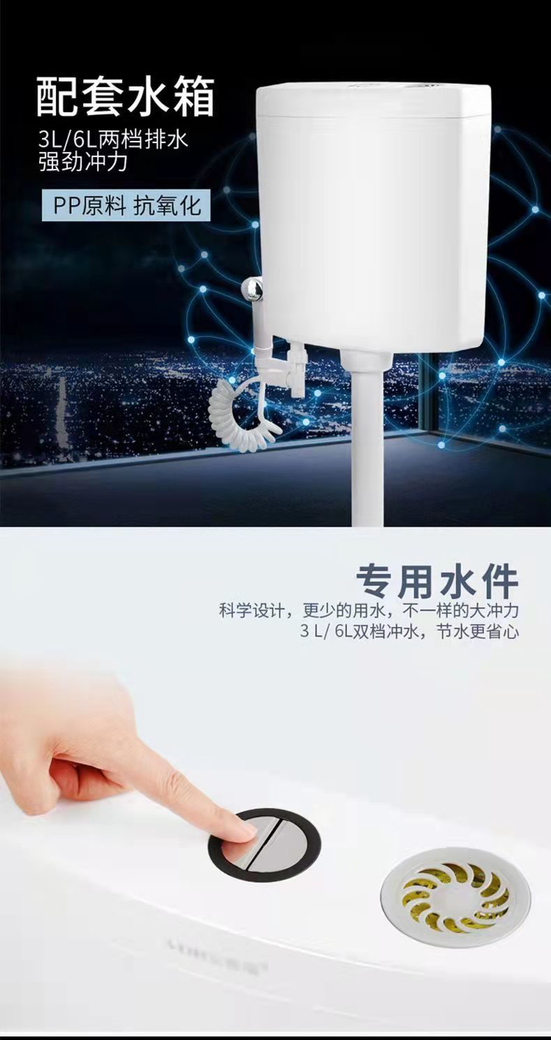 Water-saving, durable, special for pregnant women and the elderly, rural toilet renovation, flushing toilet, factory direct delivery of one piece, manufacturer undefined