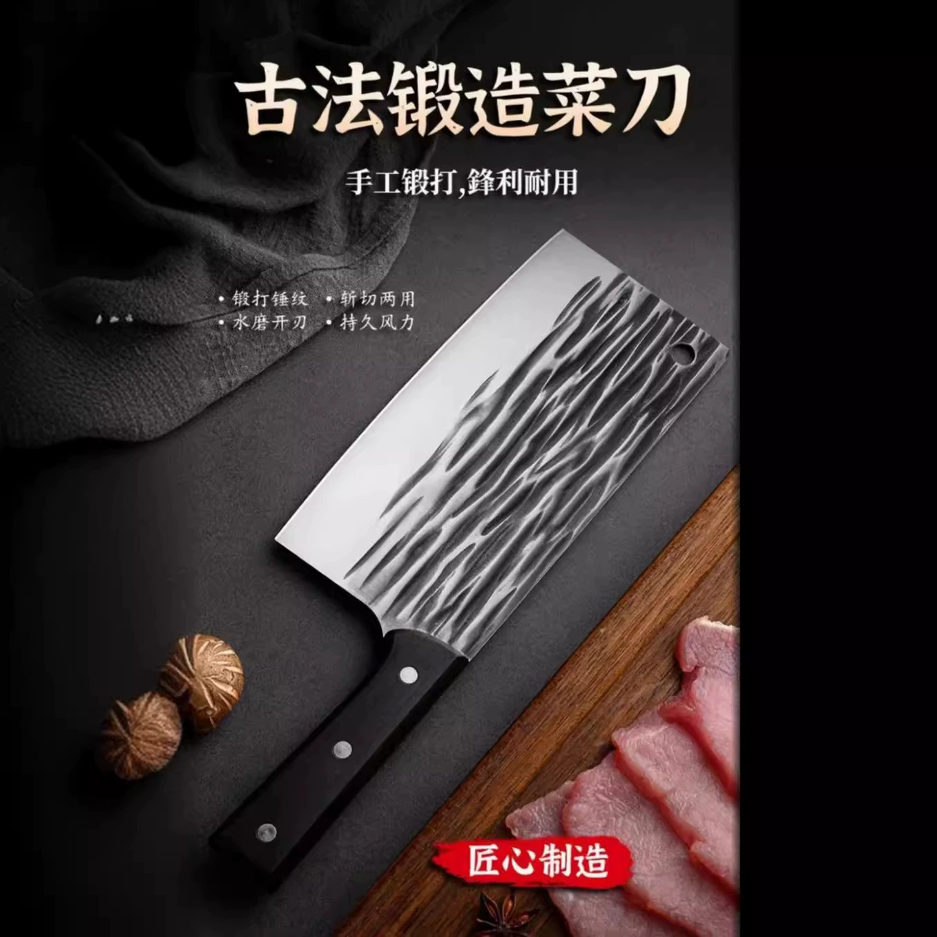 Завод в наличии интернет знаменитости Горячие продажи антикоррозийный Янцзян из нержавеющей стали пластиковое покрытие Ручка ковка и завязка узор кухонный нож для нарезки