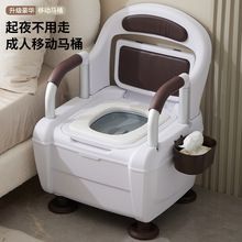 移动马桶成人坐便器 孕妇家用便携式老年人便桶 大便防臭便盆老人