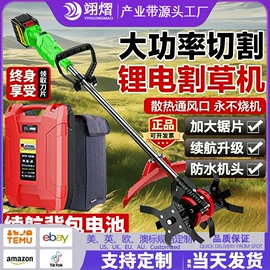 割草机;电链锯;电动吹风机