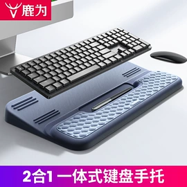 电脑支架;收纳盒;鼠标垫