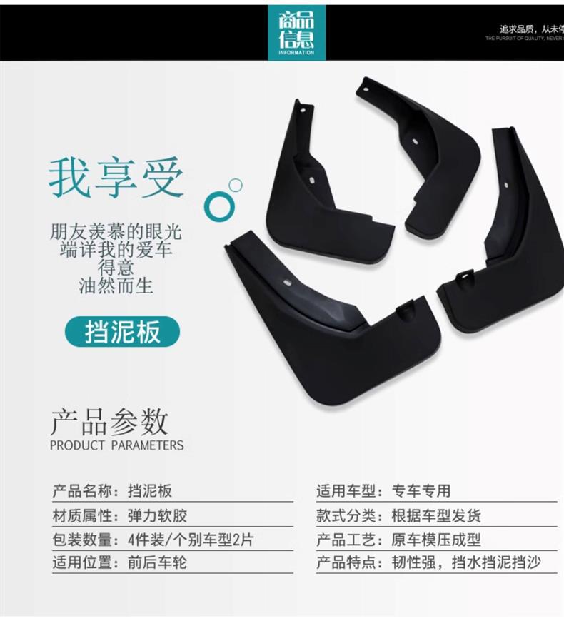 Specially Designed for Toyota Levin Liven Original Fenders, Cross-Border Foreign Trade Car Tire Mud Flaps, Dropshipping