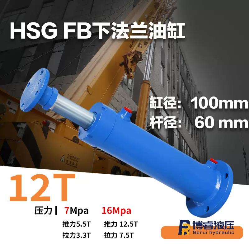 12吨液压油缸冲压机锻压机下法兰螺纹油缸液压缸工业机械现货直发