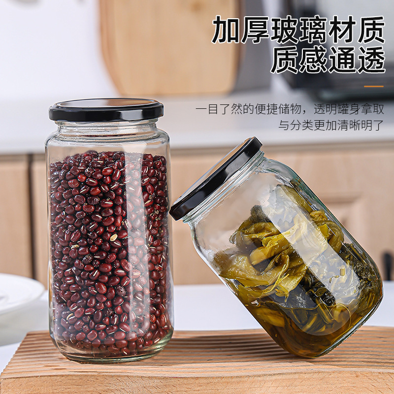 批发圆形蜂蜜瓶家用罐头酱菜瓶香菇牛肉酱果酱膏方食品包装玻璃瓶