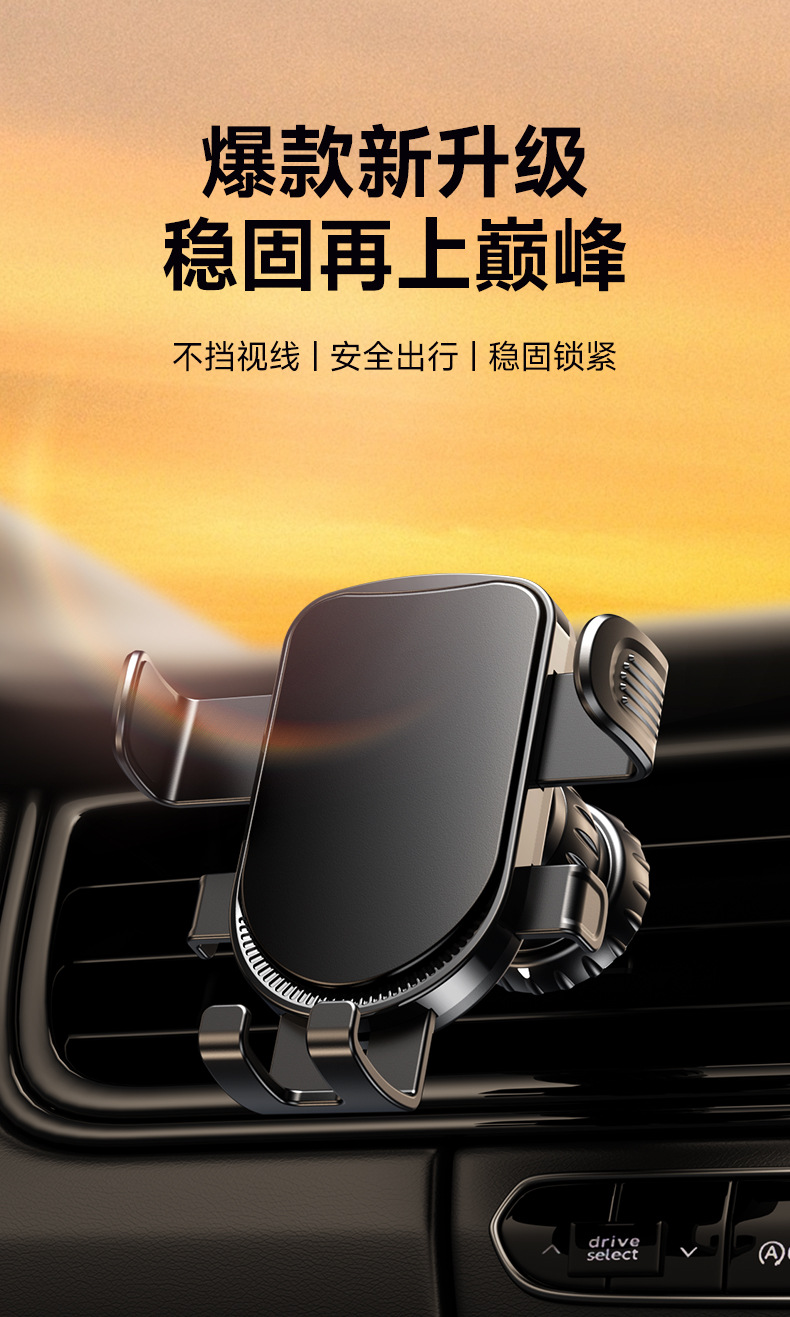 Longqi Car Mobile Phone Holder Alloy Horizontal and Vertical Air Outlet Gravity Anti-Shake Navigation Car Mobile Phone Holder Drop Shipping