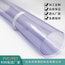 ӲPVC͸Ƭ PVCƬľ PVCֻרò