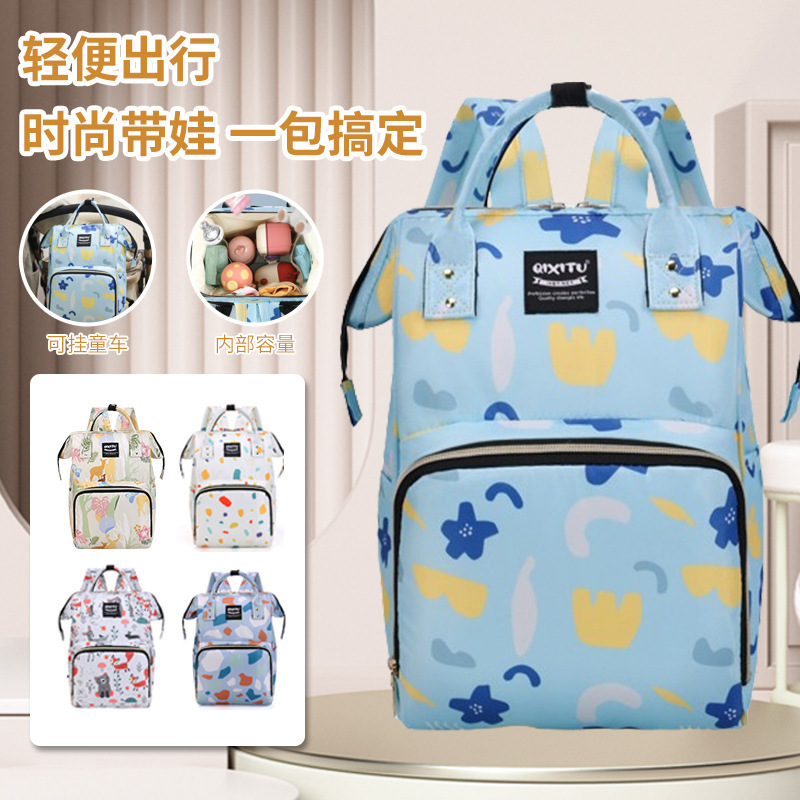 Mommy Bag, Lightweight and Portable for Outings with Mother and Baby, Large-Capacity Baby Storage Bag, Multi-Functional 2025 New Style Backpack