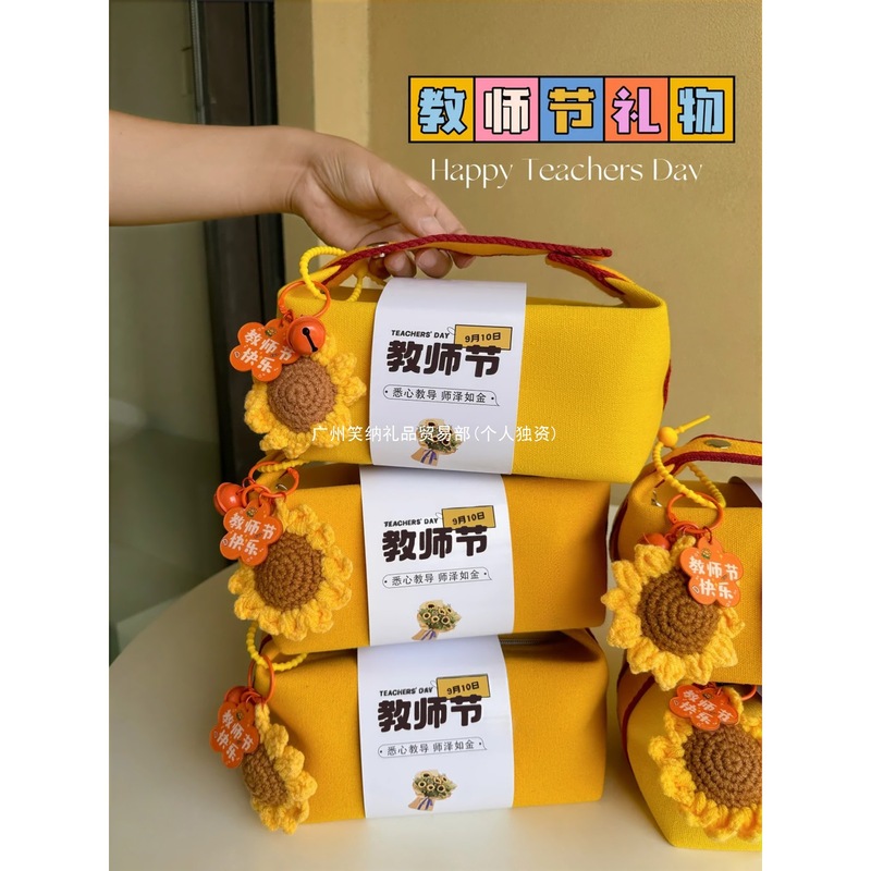 教师节礼物2025新款感谢师恩送女老师实用伴手礼礼品手提包包定.|undefined