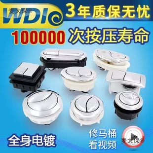 WDI���ρ��RͰ����A�ΰ��o��ʽ��ˮˮ�䰴�o�����������p��̫��