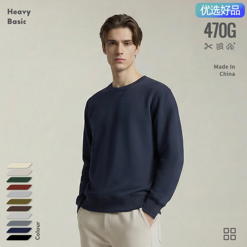 [Selected Good Products] Winter 470g Heavyweight Ami Khaki Thickeneded Velvet Round Neck Long-Sleeved Bottoming Sweatshirt for Men and Women