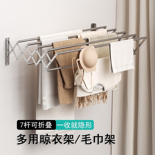 Transfronterizo invisible rack de secado varilla colgada en la pared balcón plegable pequeño rack de secado de acero inoxidable rack de toallas telescópicas