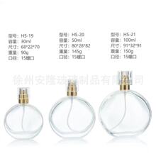 30������A����ˮƿ���ڲ������bƿ50ml 100ml��yʽ���F͸��ƿ