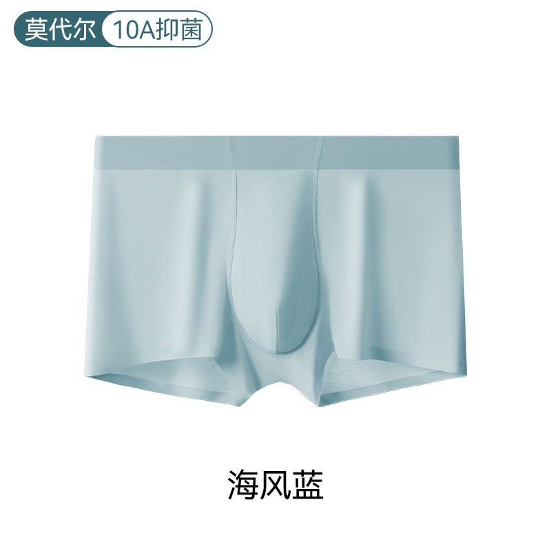 Pantalones interiores de hombre modelo antibacteriano 10a entrepierna invierno transpirable pantalones cortos de ángulo plano sin marcas pantalones interiores grandes al por mayor