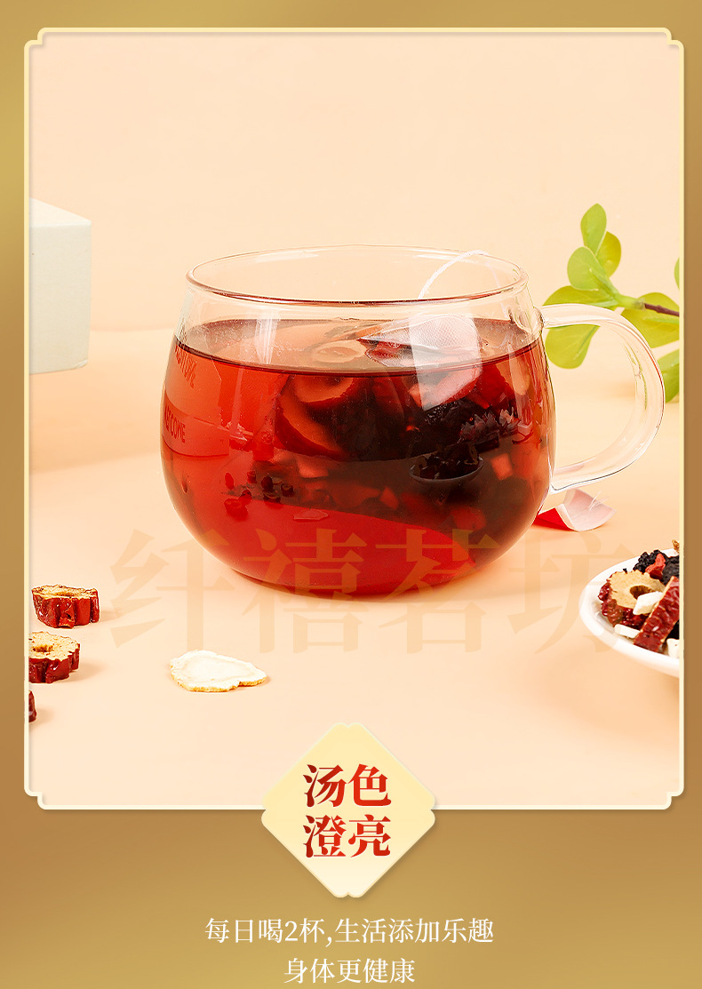 Ginseng Six Treasure Tea Ren Shen Liu Bao Cha 250g Bagged Herbal Tea with Jujube and Goji quality and texture